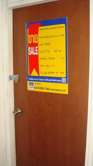 💟 คอนโดมิเนียม โครงการป๊อปปูล่า เมืองทองธานี 💟 รูปที่ 3