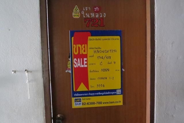 āđāļāđ ð āļāļāļāđāļ āđāļĄāļ·āļāļāļāļāļāļāļļāļĢāļĩ āļĢāļēāļāļēāļāļīāđāļĻāļĐ! ð āļĢāļđāļāļāļĩāđ 2