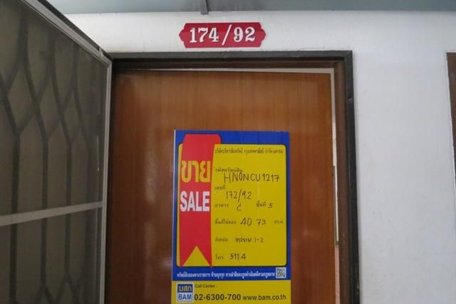 ใช่ 💖 คอนโด เมืองนนทบุรี ราคาพิเศษ! 💖 รูปที่ 2