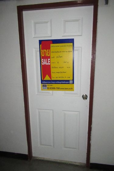 ใช่ 💖 คอนโด เมืองนนทบุรี ราคาพิเศษ! 💖 รูปที่ 4