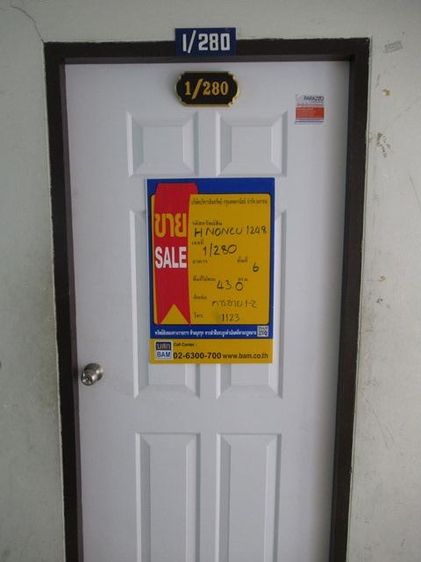 ใช่ 💖 คอนโด เมืองนนทบุรี ราคาพิเศษ! 💖 รูปที่ 2