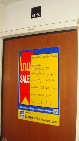 ใช่ 💖 คอนโด ปากเกร็ด ราคาพิเศษ! 💖 รูปที่ 2