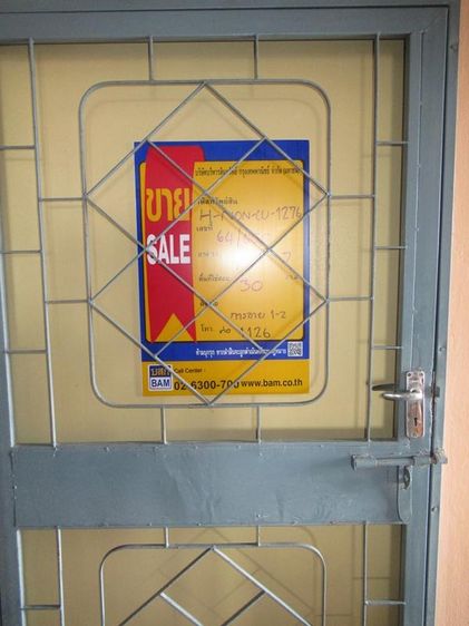 ใช่ 💖 คอนโด บางใหญ่ ราคาพิเศษ! 💖 รูปที่ 2