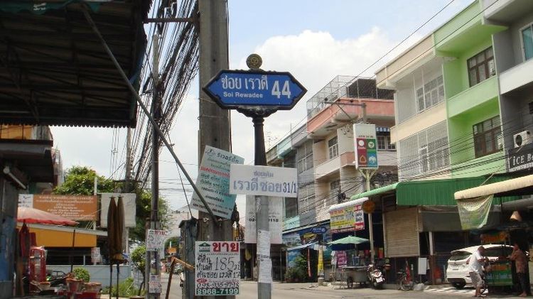 💖 คอนโด เมืองนนทบุรี ราคาพิเศษ! 💖