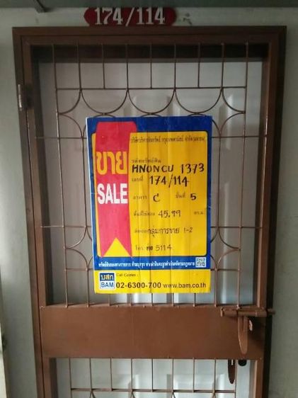 ใช่ 💖 คอนโด เมืองนนทบุรี ราคาพิเศษ! 💖 รูปที่ 2