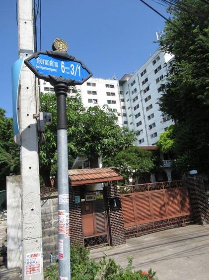 āđāļāđ ð āļāļāļāđāļ āđāļĄāļ·āļāļāļāļāļāļāļļāļĢāļĩ āļĢāļēāļāļēāļāļīāđāļĻāļĐ! ð āļĢāļđāļāļāļĩāđ 3