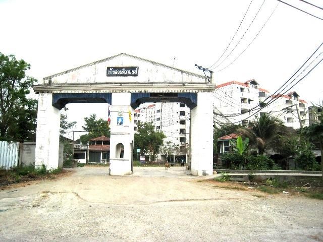 ใช่ 💖 คอนโด ปากเกร็ด ราคาพิเศษ! 💖 รูปที่ 2