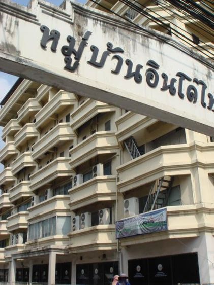 💖 คอนโด เมืองนนทบุรี ราคาพิเศษ! 💖