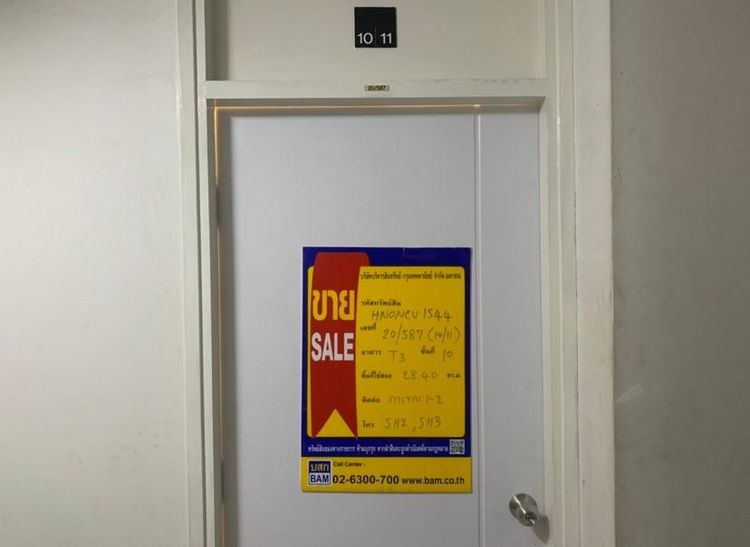 ใช่ 💖 คอนโด ปากเกร็ด ราคาพิเศษ! 💖 รูปที่ 3