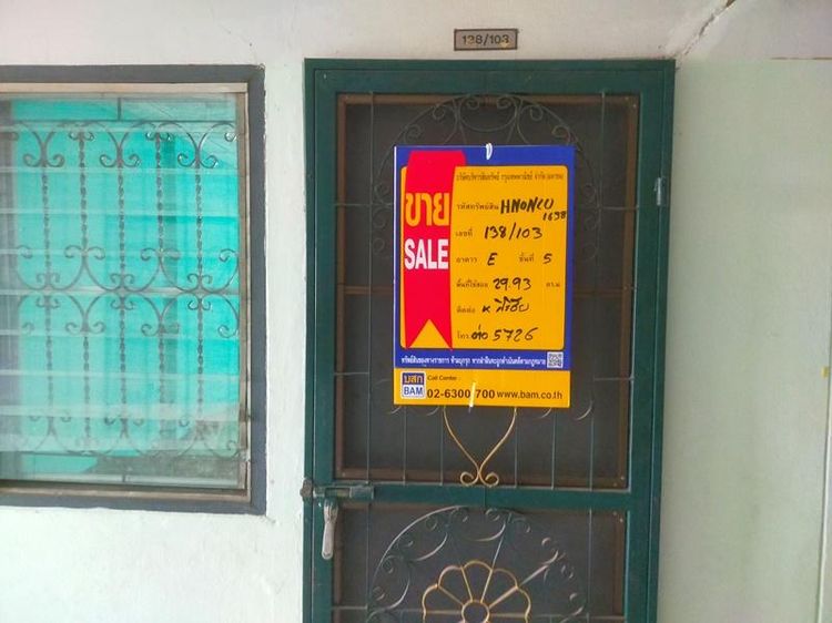 ใช่ 💖 คอนโด ปากเกร็ด ราคาพิเศษ! 💖