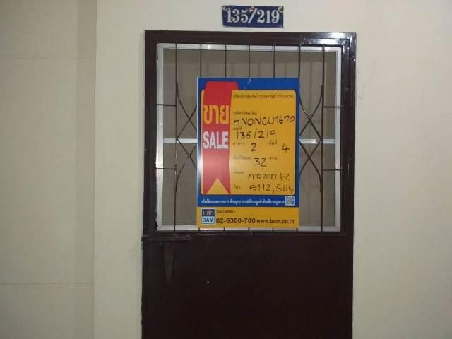 āđāļāđ ð āļāļāļāđāļ āđāļĄāļ·āļāļāļāļāļāļāļļāļĢāļĩ āļĢāļēāļāļēāļāļīāđāļĻāļĐ! ð āļĢāļđāļāļāļĩāđ 2