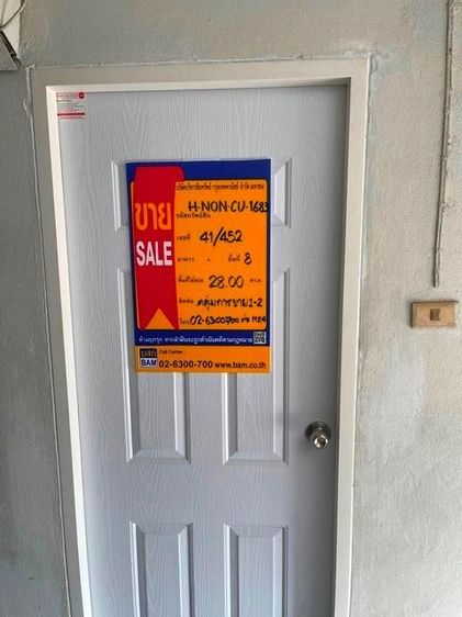 ใช่ 💖 คอนโด เมืองนนทบุรี ราคาพิเศษ! 💖 รูปที่ 3