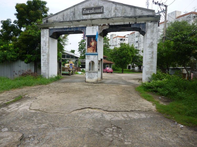 💖 คอนโด ปากเกร็ด ราคาพิเศษ! 💖