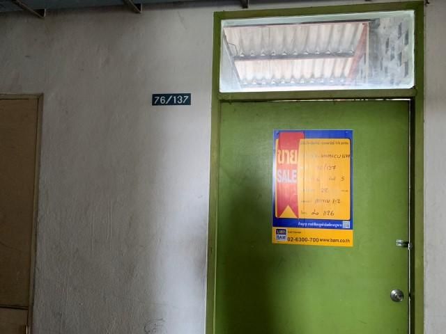 ใช่ 💖 คอนโด บางใหญ่ ราคาพิเศษ! 💖 รูปที่ 2