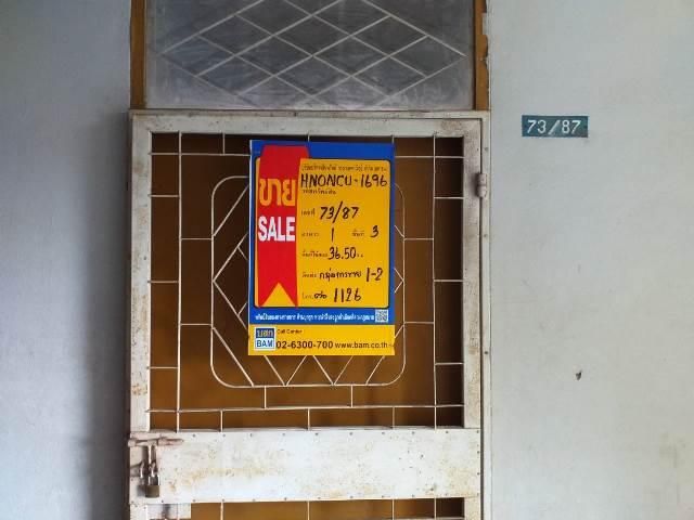 ใช่ 💖 คอนโด บางใหญ่ ราคาพิเศษ! 💖 รูปที่ 3