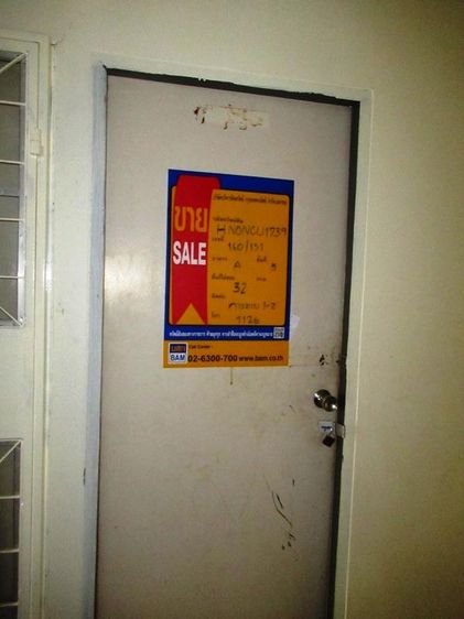 ใช่ 💖 คอนโด เมืองนนทบุรี ราคาพิเศษ! 💖 รูปที่ 2