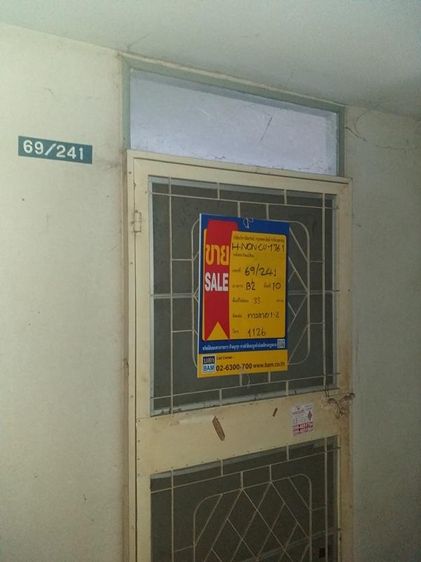 ใช่ 💖 คอนโด บางใหญ่ ราคาพิเศษ! 💖 รูปที่ 4