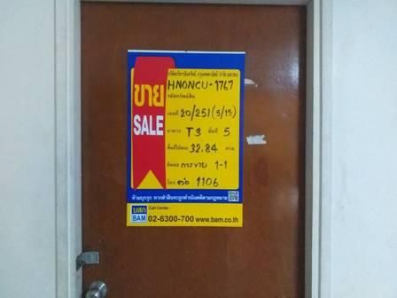 ใช่ 💖 คอนโด ปากเกร็ด ราคาพิเศษ! 💖 รูปที่ 2