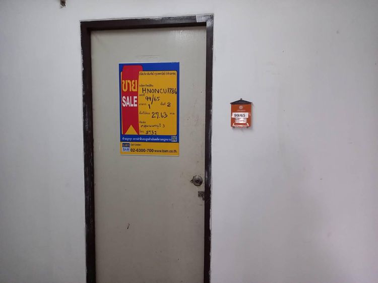 💖 คอนโด บางบัวทอง ราคาพิเศษ! 💖 รูปที่ 2