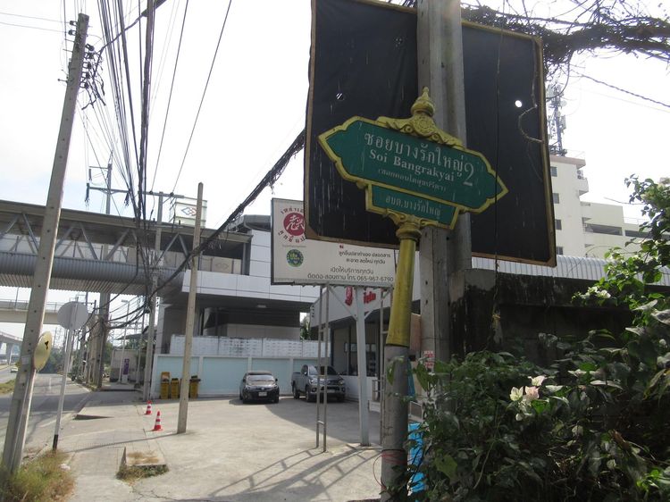 💖 คอนโด บางบัวทอง ราคาพิเศษ! 💖 รูปที่ 3