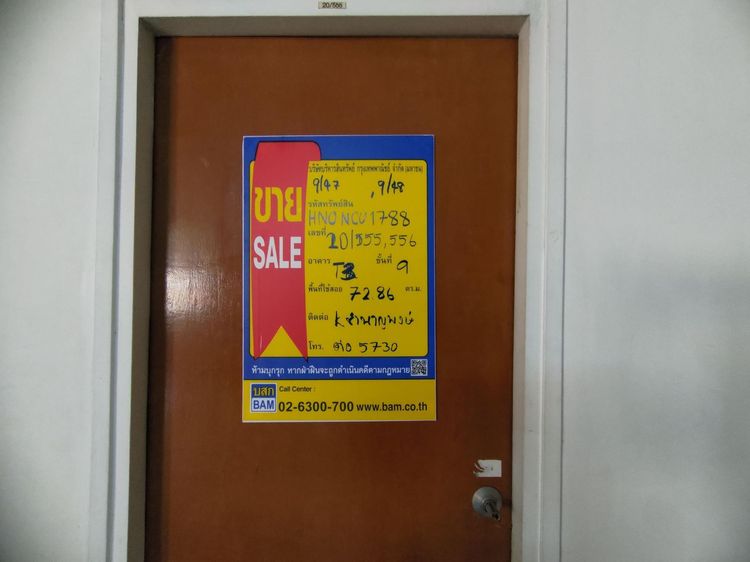 ใช่ 💖 คอนโด ปากเกร็ด ราคาพิเศษ! 💖 รูปที่ 2