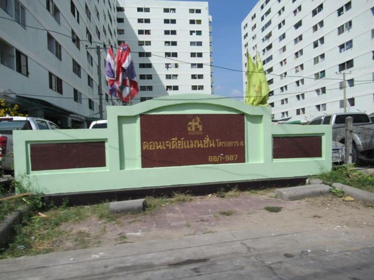 ใช่ 💖 คอนโด เมืองนนทบุรี ราคาพิเศษ! 💖 รูปที่ 2