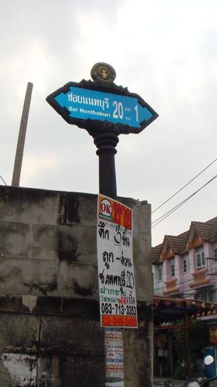 ใช่ 💖 คอนโด เมืองนนทบุรี ราคาพิเศษ! 💖 รูปที่ 4