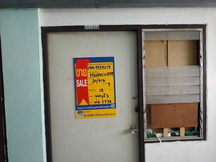 āđāļāđ ð āļāļāļāđāļ āđāļĄāļ·āļāļāļāļāļāļāļļāļĢāļĩ āļĢāļēāļāļēāļāļīāđāļĻāļĐ! ð āļĢāļđāļāļāļĩāđ 2