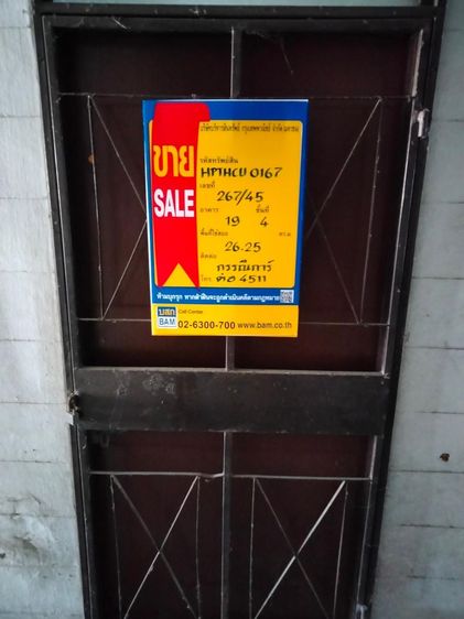 ใช่ 💖 คอนโด เมืองปทุมธานี ราคาพิเศษ! 💖