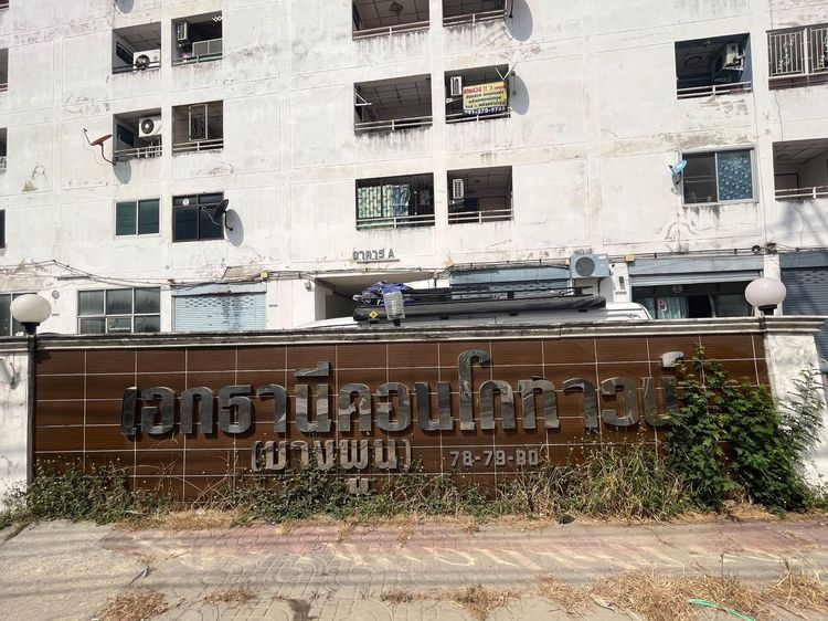 āđāļāđ ð āļāļāļāđāļ āđāļĄāļ·āļāļāļāļāļļāļĄāļāļēāļāļĩ āļĢāļēāļāļēāļāļīāđāļĻāļĐ! ð āļĢāļđāļāļāļĩāđ 3