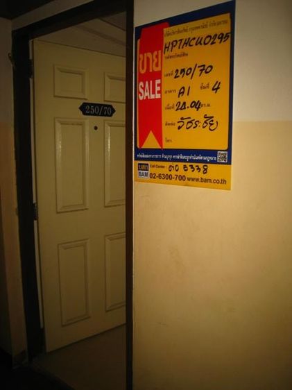 ใช่ 💖 คอนโด ลำลูกกา ราคาพิเศษ! 💖 รูปที่ 3