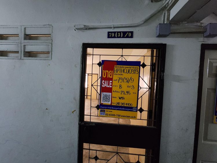 ใช่ 💖 คอนโด เมืองปทุมธานี ราคาพิเศษ! 💖 รูปที่ 2