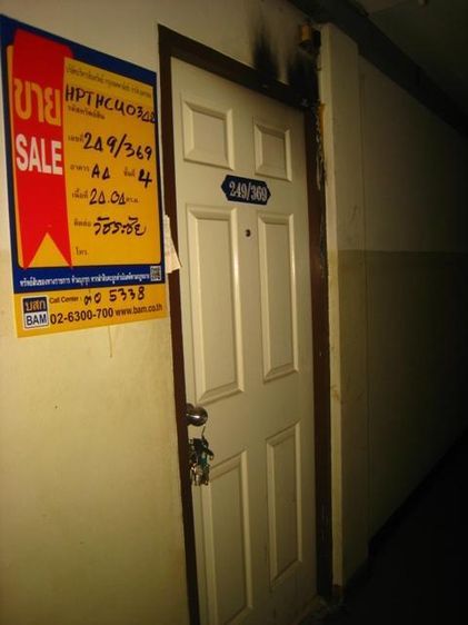 āđāļāđ ð āļāļāļāđāļ āļĨāļģāļĨāļđāļāļāļē āļĢāļēāļāļēāļāļīāđāļĻāļĐ! ð āļĢāļđāļāļāļĩāđ 2