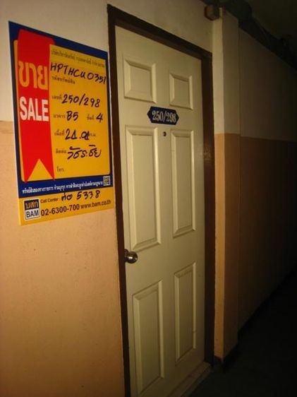 ใช่ 💖 คอนโด ลำลูกกา ราคาพิเศษ! 💖 รูปที่ 4