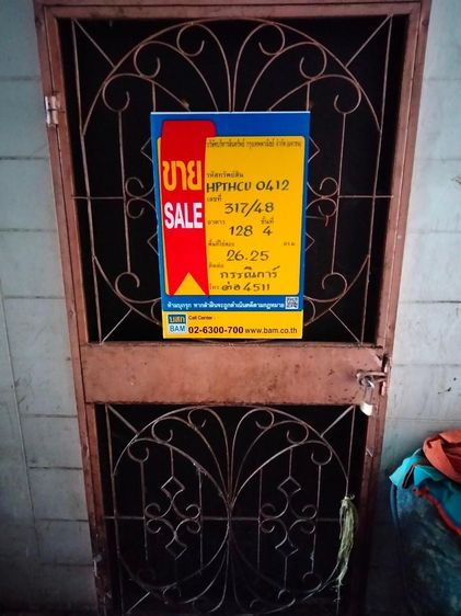 ใช่ 💖 คอนโด เมืองปทุมธานี ราคาพิเศษ! 💖 รูปที่ 2