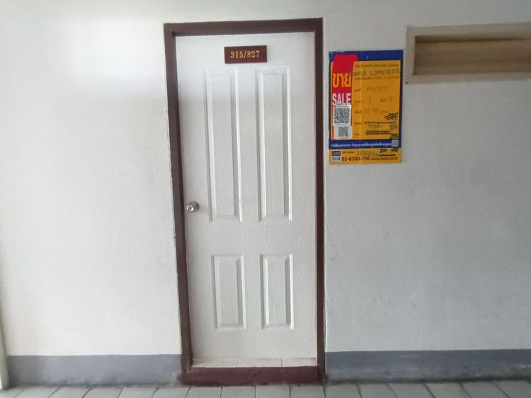 āđāļāđ ð āļāļāļāđāļ āļāļąāļāļāļļāļĢāļĩ āļĢāļēāļāļēāļāļīāđāļĻāļĐ! ð āļĢāļđāļāļāļĩāđ 2