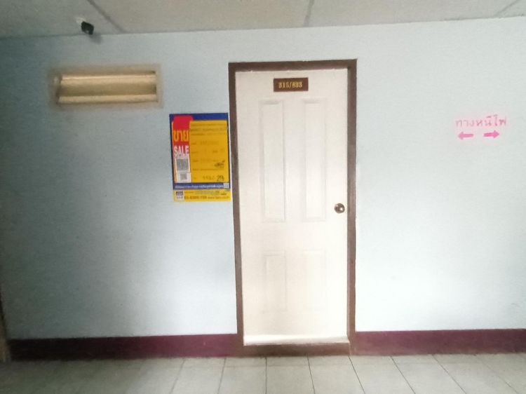 💖 คอนโด ธัญบุรี ราคาพิเศษ! 💖