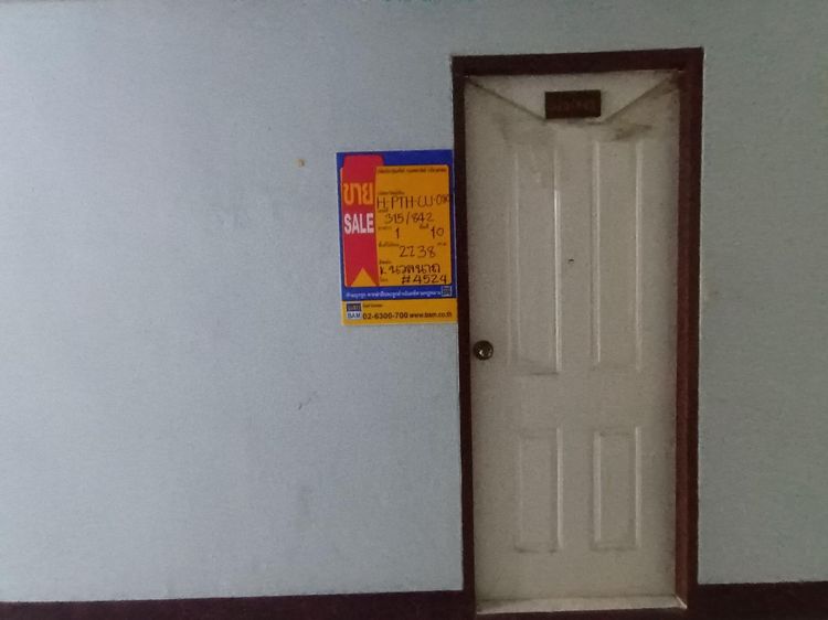 💖 คอนโด ธัญบุรี ราคาพิเศษ! 💖