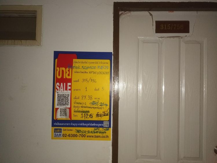 💖 คอนโด ธัญบุรี ราคาพิเศษ! 💖