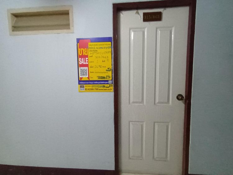 💖 คอนโด ธัญบุรี ราคาพิเศษ! 💖