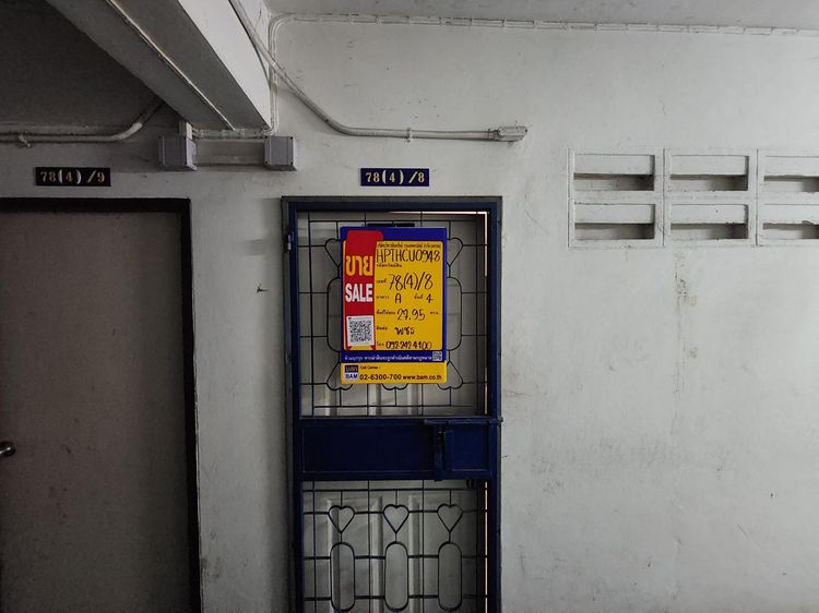 ใช่ 💖 คอนโด เมืองปทุมธานี ราคาพิเศษ! 💖 รูปที่ 2