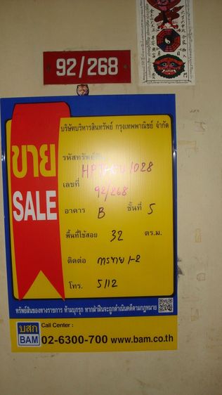 āđāļāđ ð āļāļāļāđāļ āļāļąāļāļāļļāļĢāļĩ āļĢāļēāļāļēāļāļīāđāļĻāļĐ! ð āļĢāļđāļāļāļĩāđ 2