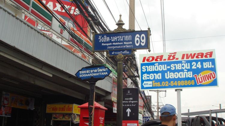 āđāļāđ ð āļāļāļāđāļ āļāļąāļāļāļļāļĢāļĩ āļĢāļēāļāļēāļāļīāđāļĻāļĐ! ð āļĢāļđāļāļāļĩāđ 4