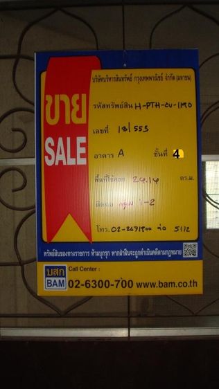 āđāļāđ ð āļāļāļāđāļ āļāļąāļāļāļļāļĢāļĩ āļĢāļēāļāļēāļāļīāđāļĻāļĐ! ð āļĢāļđāļāļāļĩāđ 2