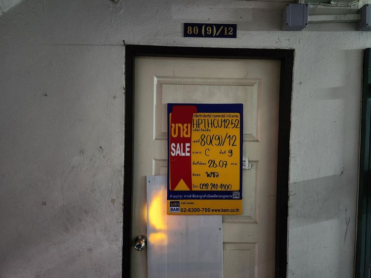 ใช่ 💖 คอนโด เมืองปทุมธานี ราคาพิเศษ! 💖 รูปที่ 2