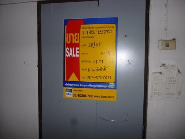 💟 คอนโดมิเนียม โครงการบุญคุ้มทรัพย์ รังสิต 💟