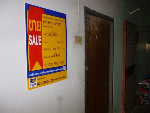 💟 คอนโดมิเนียม โครงการบุญคุ้มทรัพย์ รังสิต 💟 รูปที่ 2