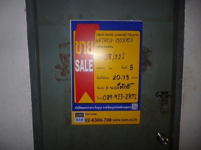 💖 คอนโด คลองหลวง ราคาพิเศษ! 💖