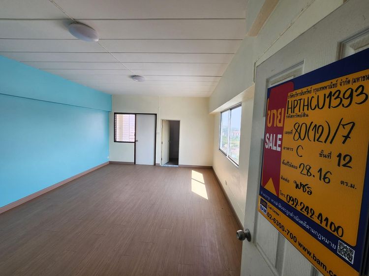 ใช่ 💖 คอนโด เมืองปทุมธานี ราคาพิเศษ! 💖 รูปที่ 3