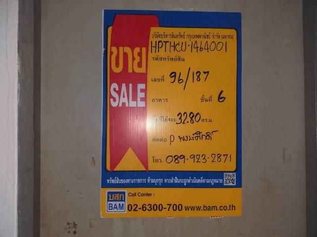 💖 คอนโด คลองหลวง ราคาพิเศษ! 💖